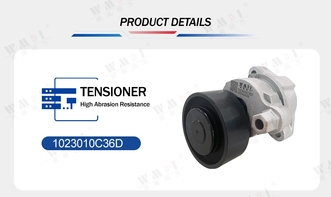 Tensioner1023010C36D7 Tensioner1023010C36D7