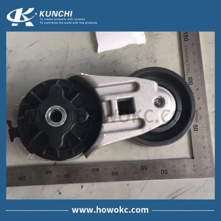 SINOTRUK HOWO TENSION PULLY 